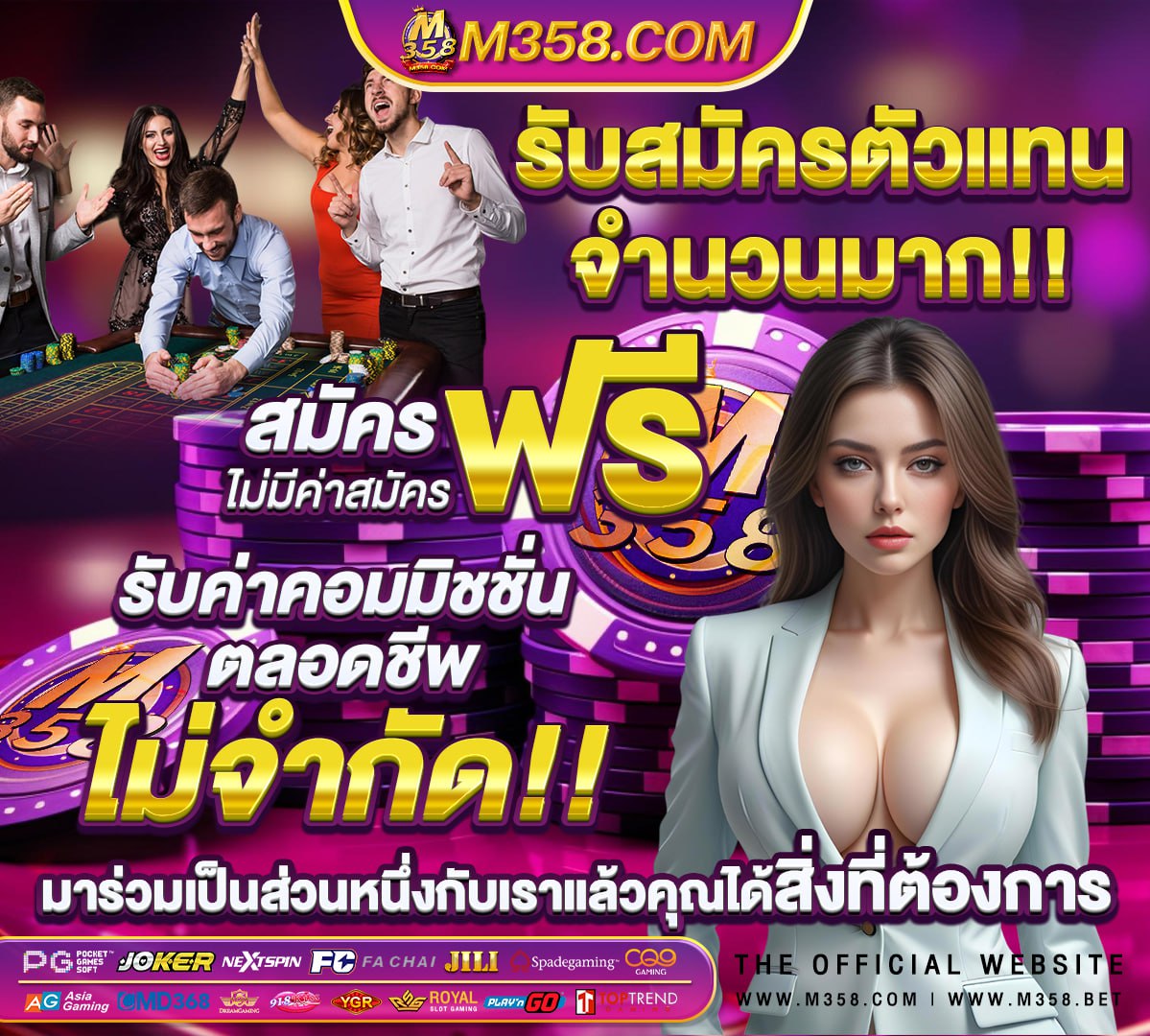 สล็อตpg slot game